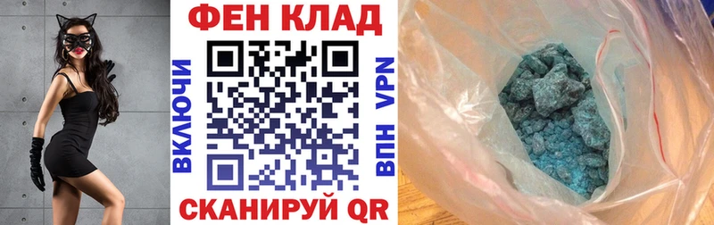 АМФ VHQ  наркошоп  Коряжма 