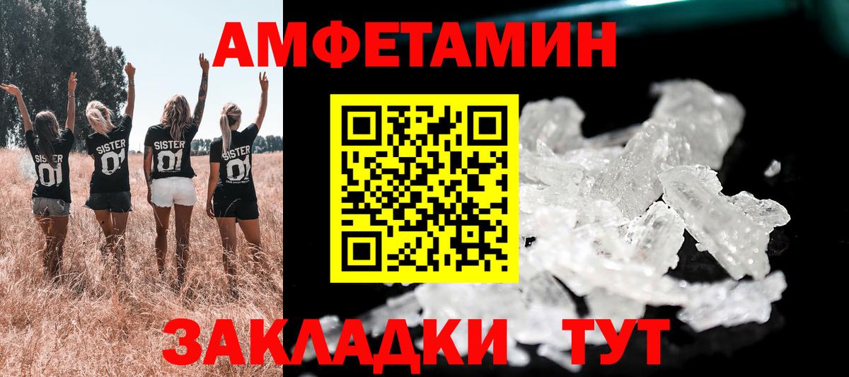 Коряжма  АМФ VHQ  АМФ  Вход с VPN 