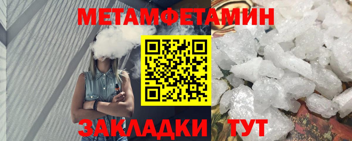 АМФ  Коряжма  Amphetamine Розовый 