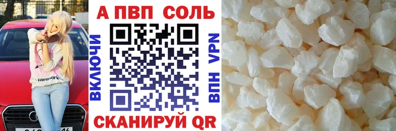 даркнет сайт  Коряжма  Alpha PVP крисы CK 