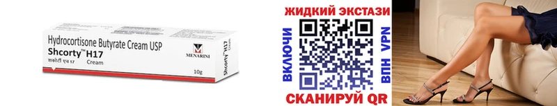 мега маркетплейс  Коряжма  БУТИРАТ 1.4BDO 
