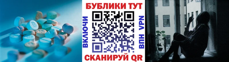 Ecstasy 250 мг продажа наркотиков Коряжма