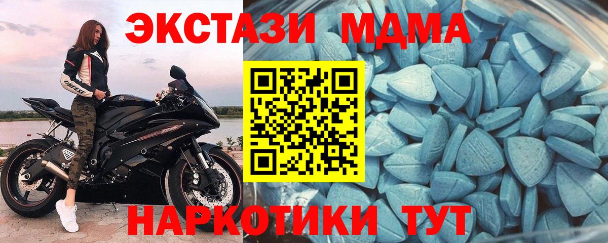 Экстази 300 mg Коряжма
