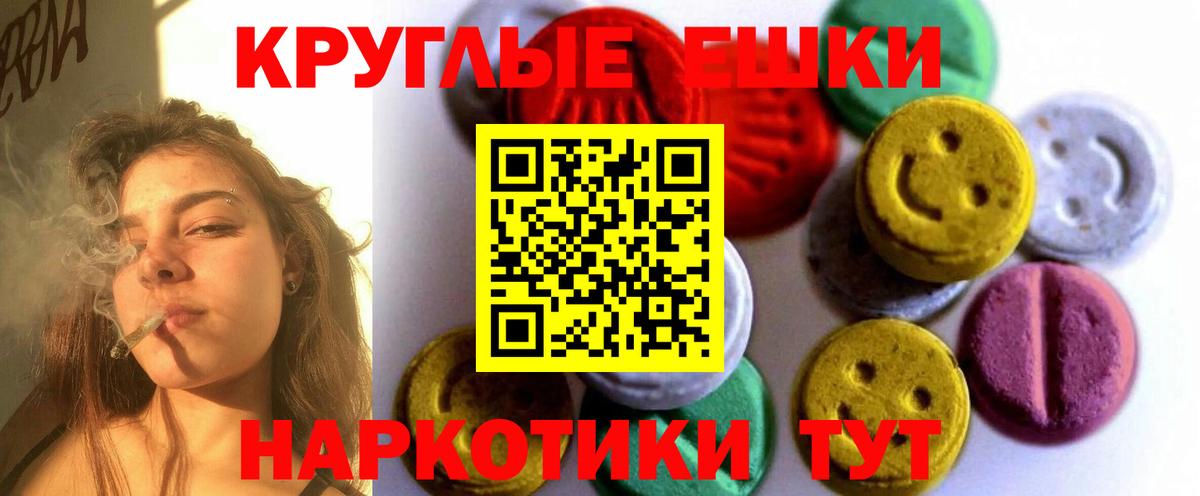 Мефедрон Коряжма