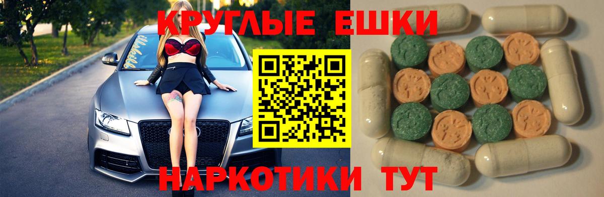 Экстази DUBAI  даркнет Telegram  Экстази Cube  Экстази  Коряжма  Вход с VPN 