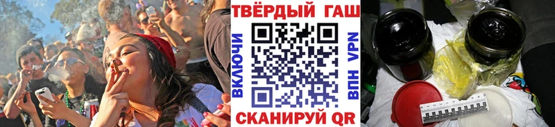 закладка  Коряжма  ГАШ Изолятор 