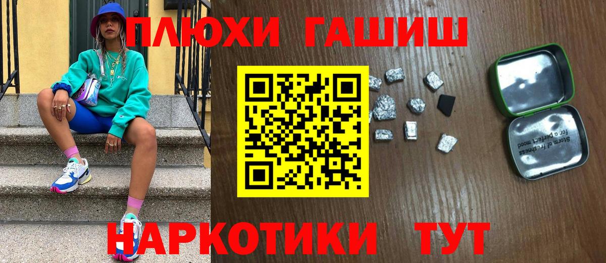 закладка  Коряжма  ГАШ  ГАШ AMNESIA HAZE  Гашиш 40% ТГК 