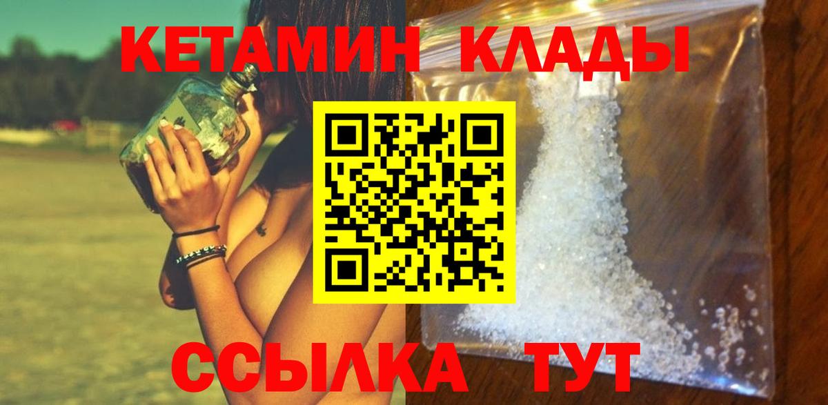 kraken сайт  Вход с VPN  Коряжма  Кетамин ketamine 