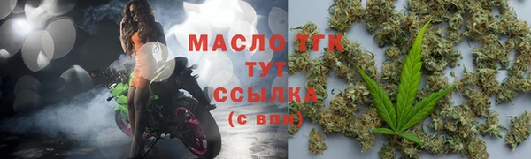 каннабис Нягань