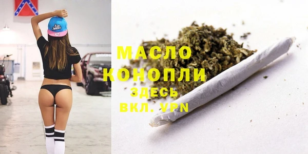 стаф Осташков