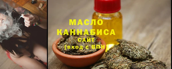 бутик Бердск