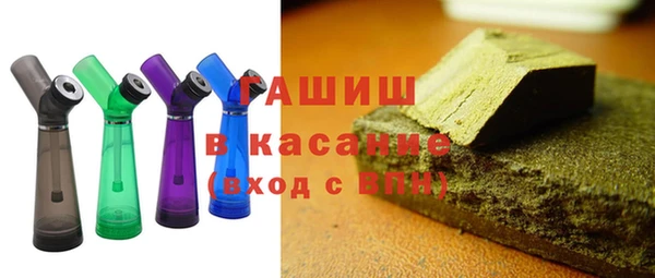 спиды Осинники