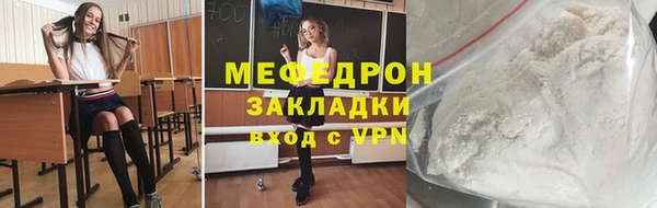каннабис Нягань