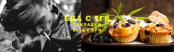 молекула духа Нязепетровск