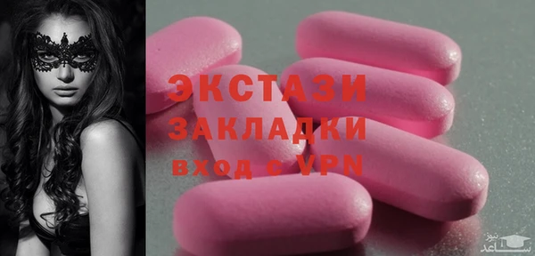 каннабис Нягань