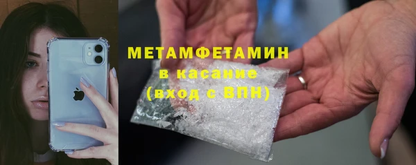 стаф Осташков