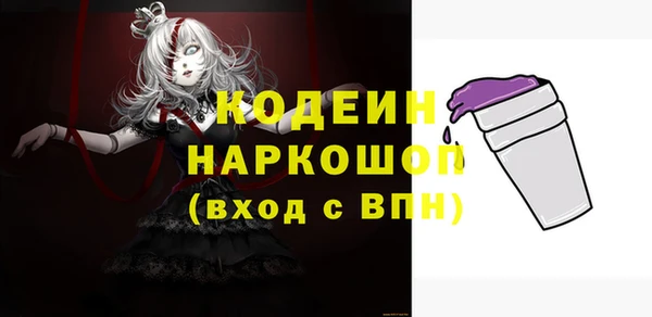 спиды Осинники