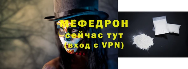 стаф Осташков