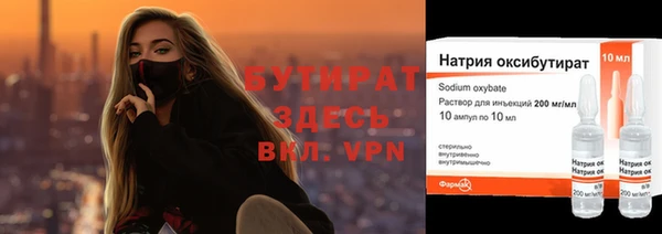 мяу мяу кристалл Валдай