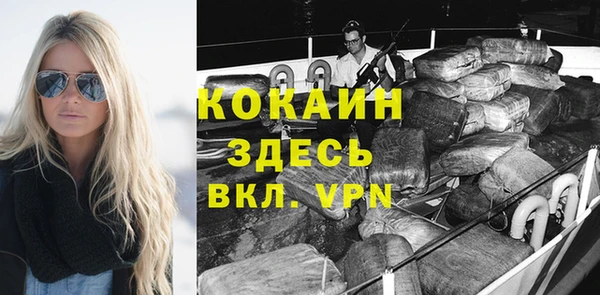 спиды Осинники