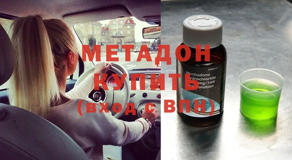 марки nbome Аксай