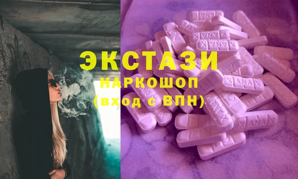 стаф Осташков