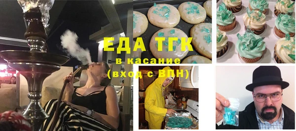 молекула духа Нязепетровск
