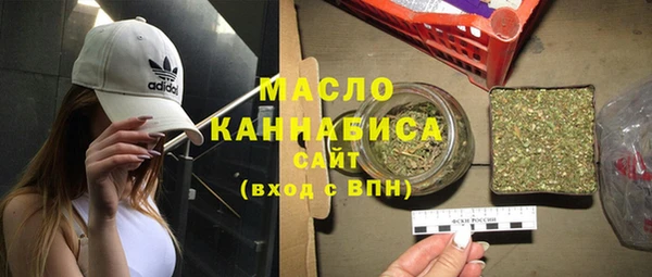спиды Осинники