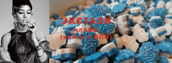 спиды Осинники