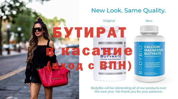 спиды Осинники