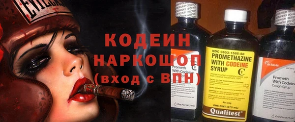 молекула духа Нязепетровск