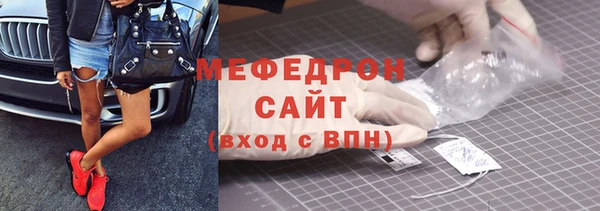 spice Бутурлиновка