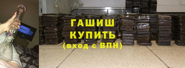 молекула духа Нязепетровск