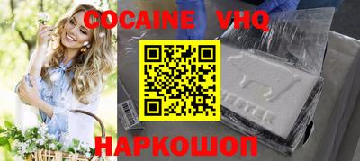 мяу мяу кристалл Гусиноозёрск