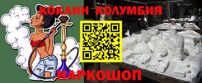 соль ск Гусев