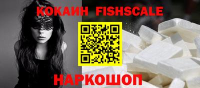 мяу мяу кристалл Гусиноозёрск