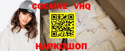 мяу мяу кристалл Гусиноозёрск