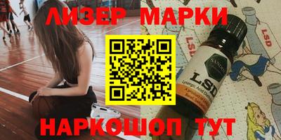 соль ск Гусев