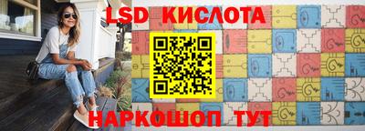 спайс Абинск