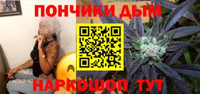 мяу мяу кристалл Гусиноозёрск