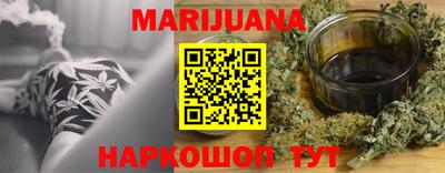 таблы Бугуруслан