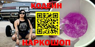 мяу мяу кристалл Гусиноозёрск