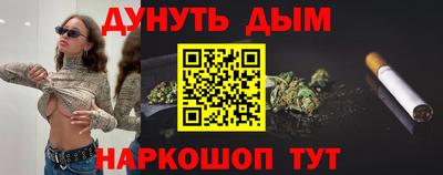 спайс Абакан