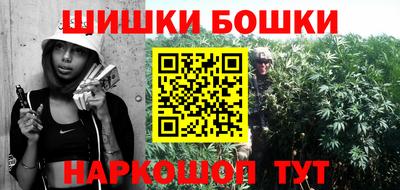 мяу мяу кристалл Гусиноозёрск