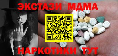 меф VHQ Гусь-Хрустальный