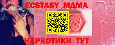меф VHQ Гусь-Хрустальный