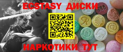 меф VHQ Гусь-Хрустальный