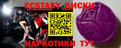 соль ск Гусев