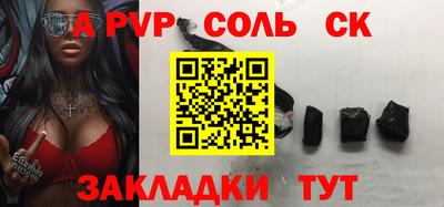 мяу мяу кристалл Гусиноозёрск