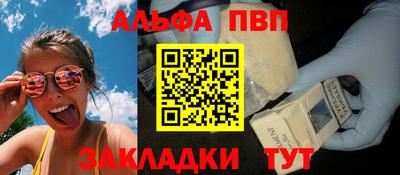 соль ск Гусев